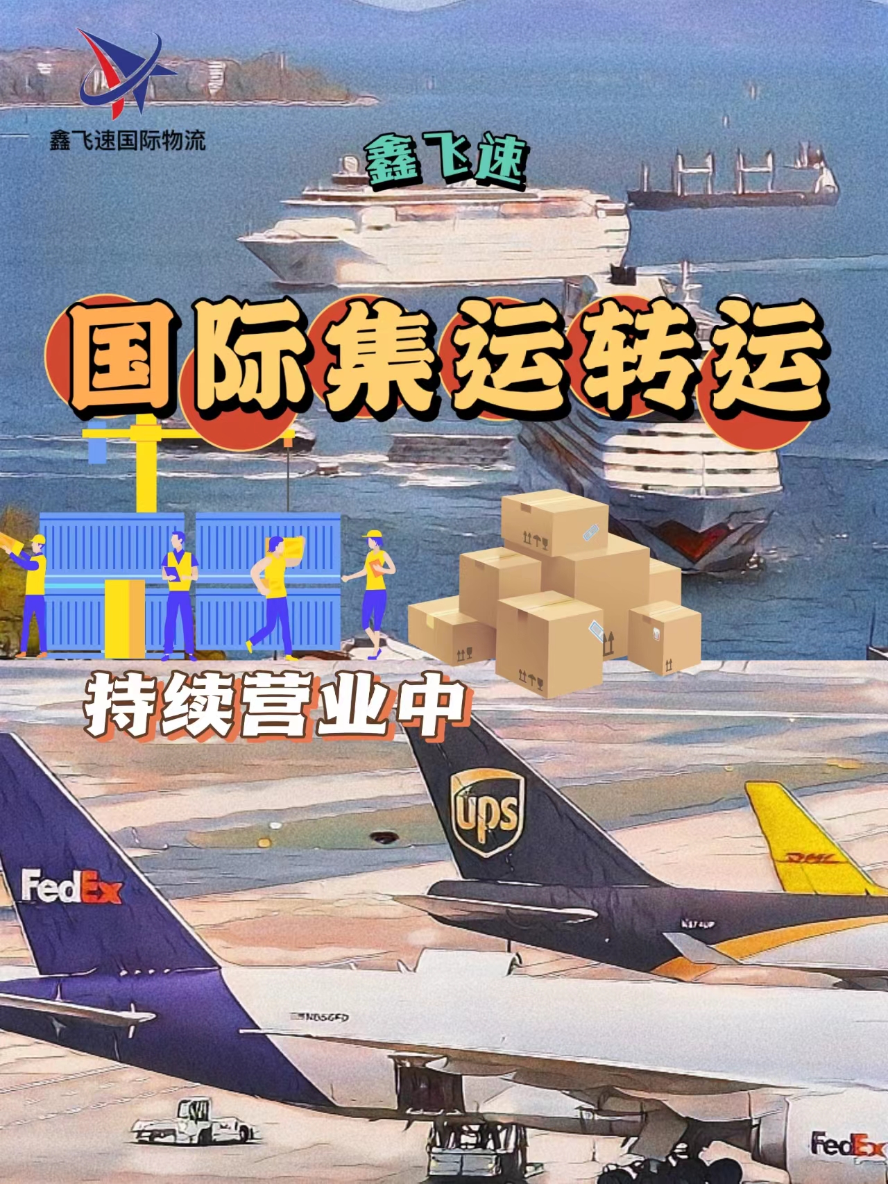 电子产品能寄国外吗？