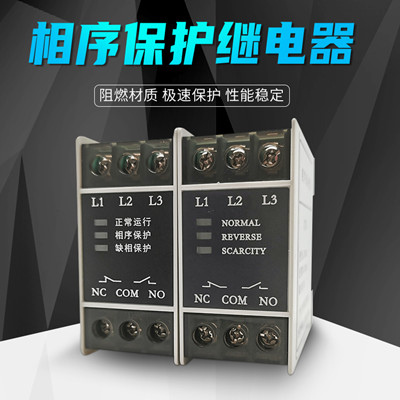HHD11-B电动机保护测控装置电源保护装置相序保护器使用