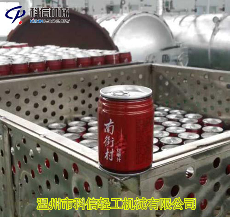 整套红枣汁饮料生产线 红枣汁制作设备 红枣深加工设备