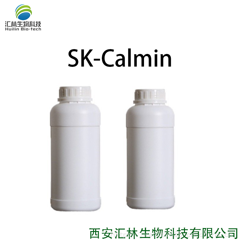 SK-Calmin 肤敏舒 抗氧化 止痒剂 燕麦仁提取液 化妆品原料 1kg起订