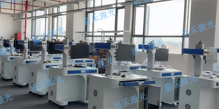 上海模具激光打标机 欢迎来电 深圳市嘉禾激光智能科技供应