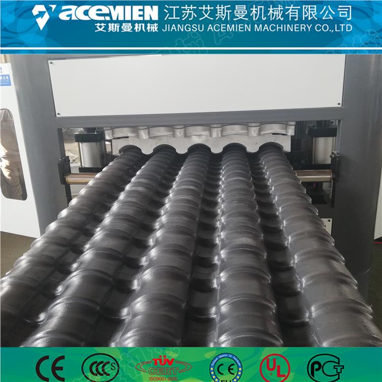 南京ASA合成树脂瓦机器厂家 仿古瓦设备生产线 支持定制