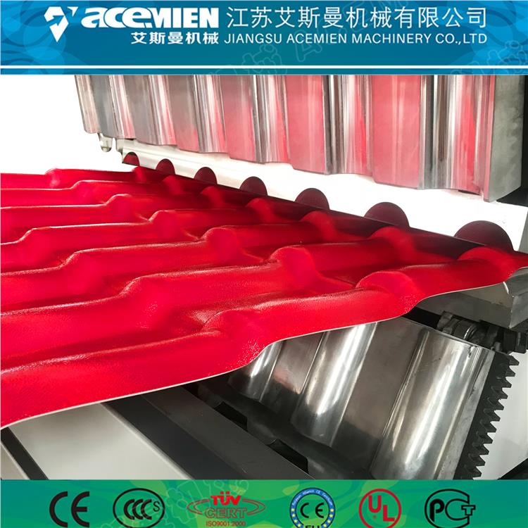 南京PVC塑钢瓦生产线厂家 张家港艾斯曼机械