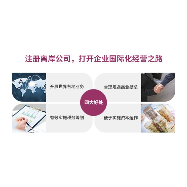 中国香港公司设立 宿州快速海外公司设立