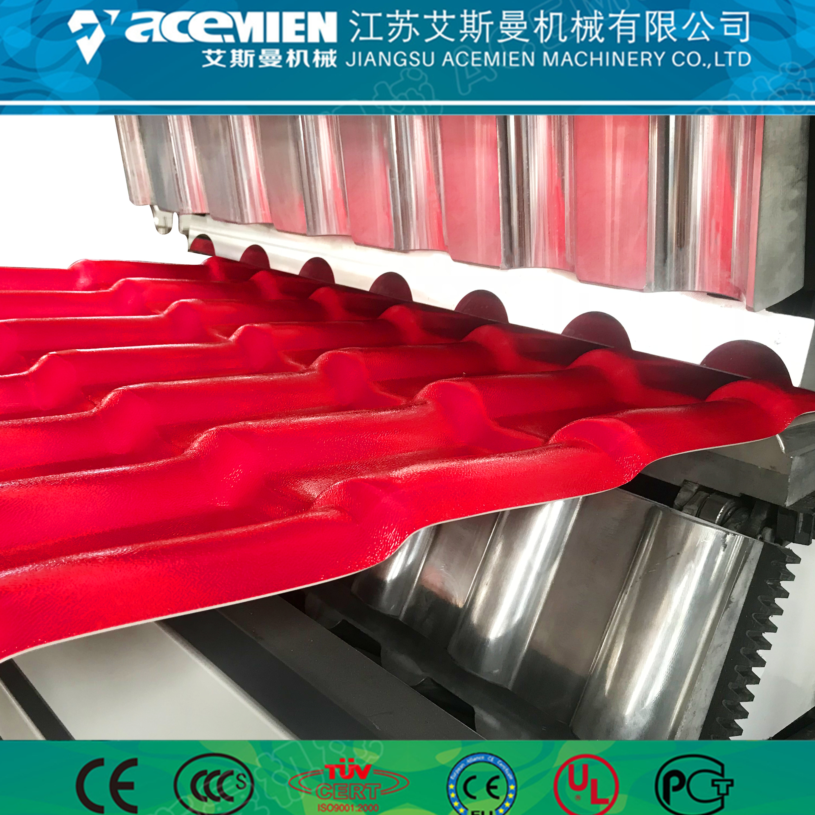 南京PVC塑钢瓦生产线厂家