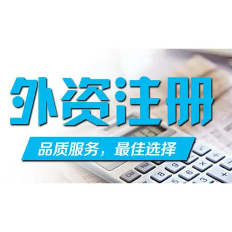 中国香港人注册公司 深圳包办外资公司注册什么流程