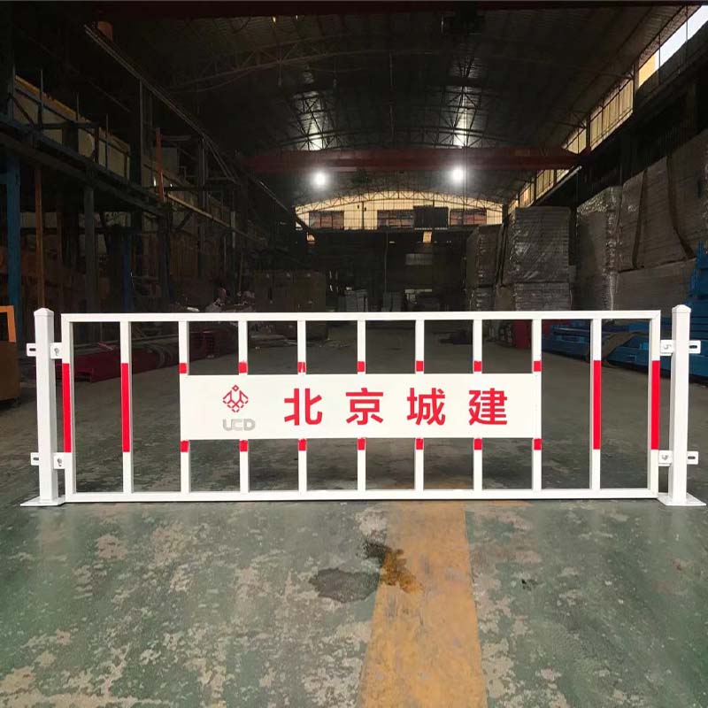 北京城建工地基坑护栏道路临护网建筑施工安全防护栏警示基坑隔