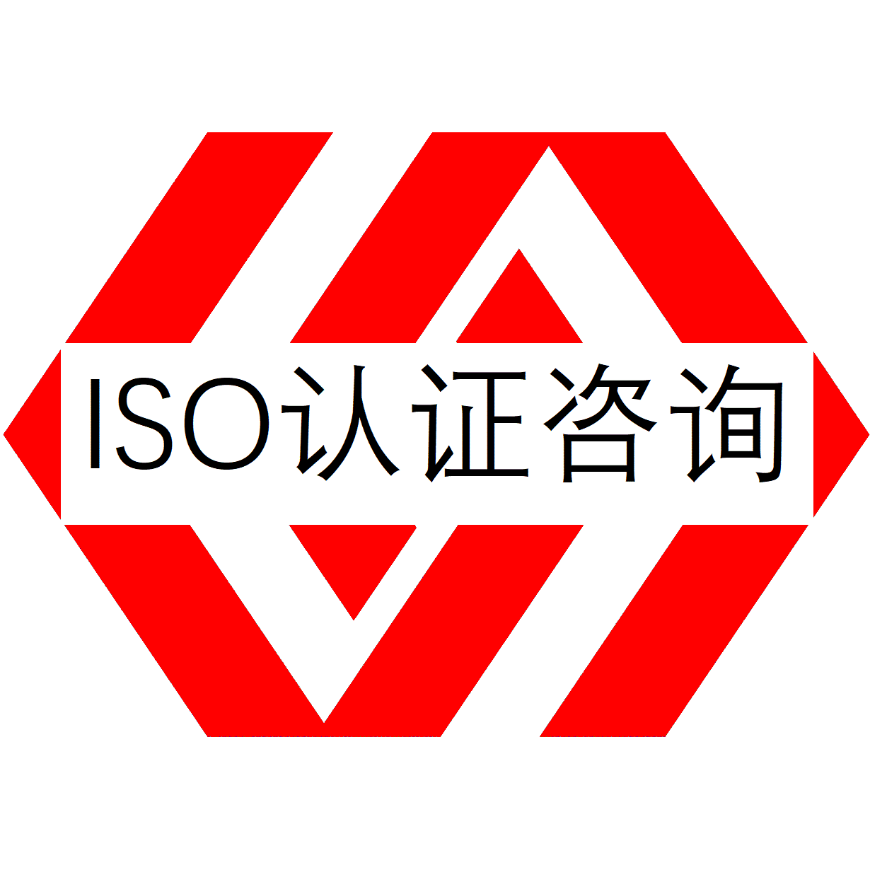 厦门ISO认证机构有哪些福建泉州福州ISO14001认证环境管理体系认证咨询办理申请