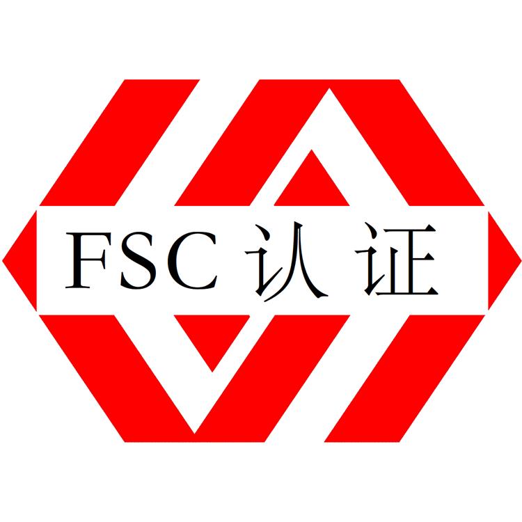 惠州FSC认证机构 协助申请 方便快捷