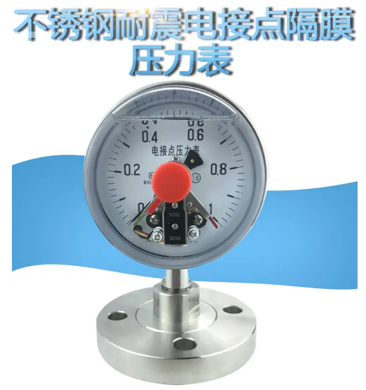 YEX-B不锈钢隔膜电接点压力表