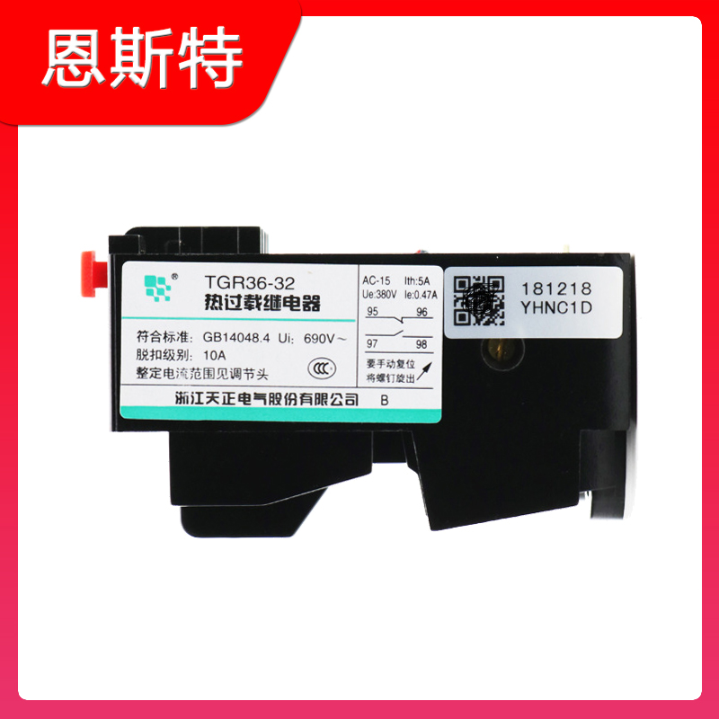 TGR36-32热过载温度保护继电器JR36-32A5A7.2A11A16A2. 4A1.6A