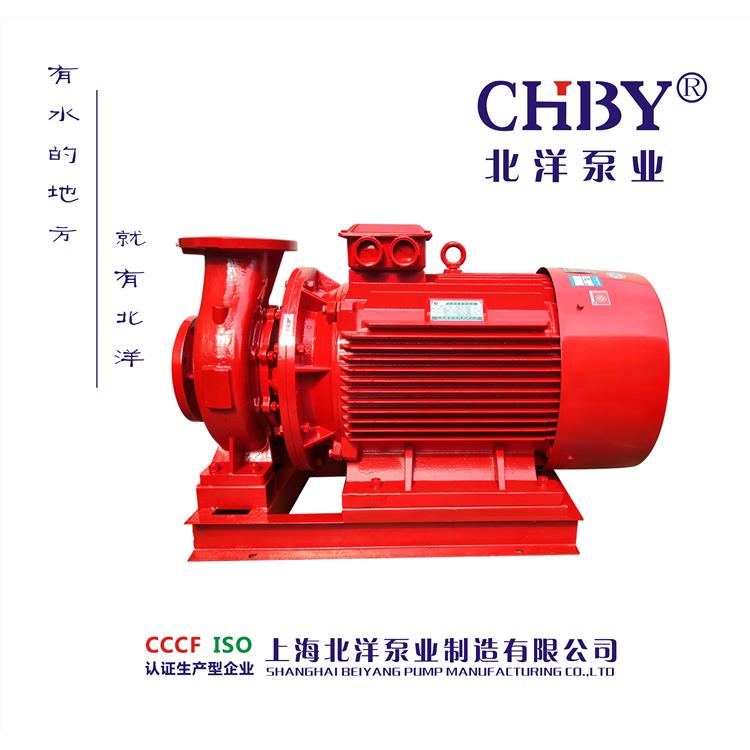 上海卧式消防泵定制 北洋泵业