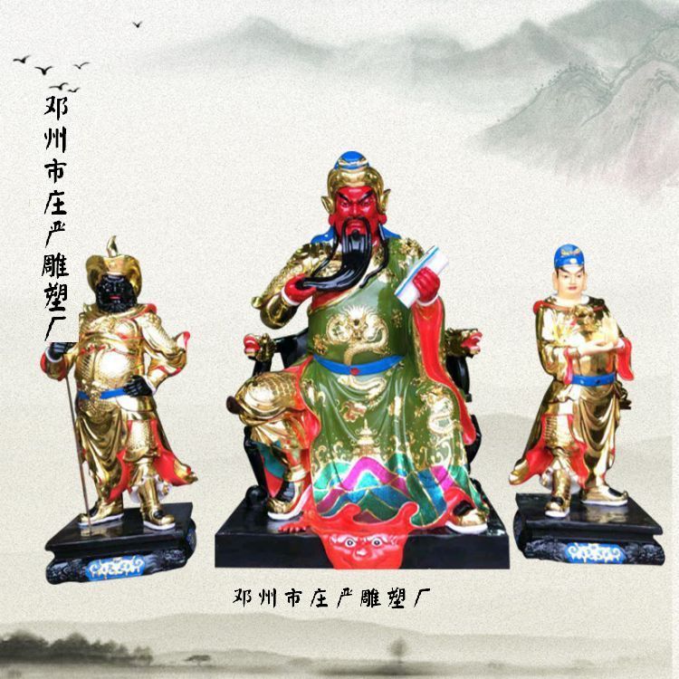 江苏关公神像