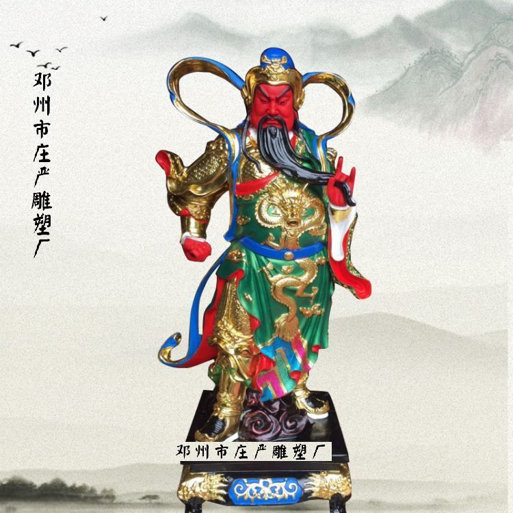 贴金武财神厂家