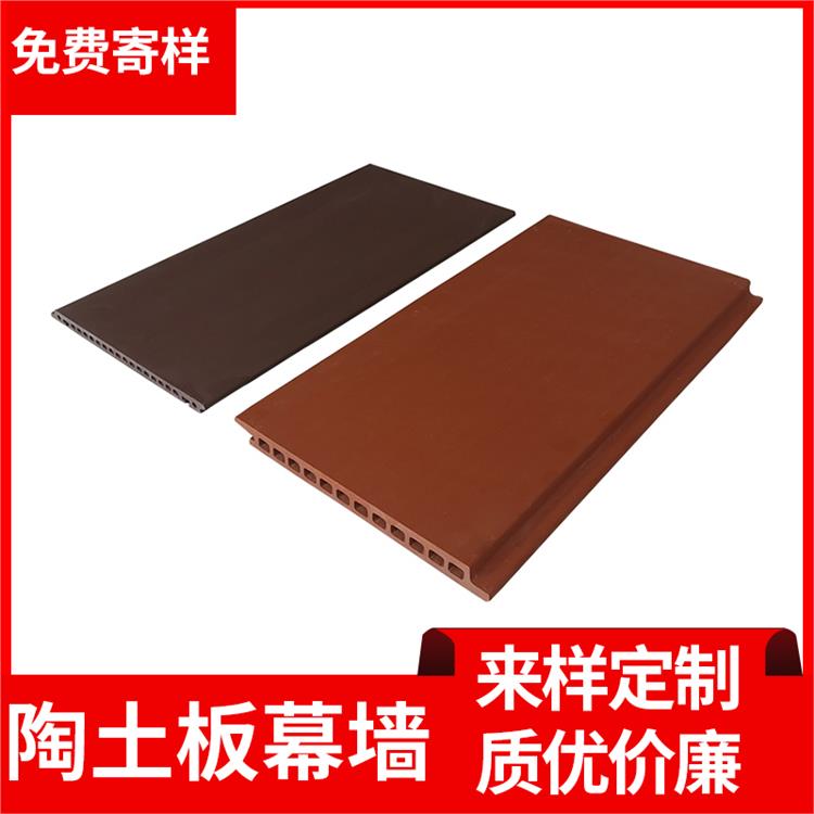 安庆陶土板生产厂家 300*1200*20mm 自重轻 版型全 颜色丰富