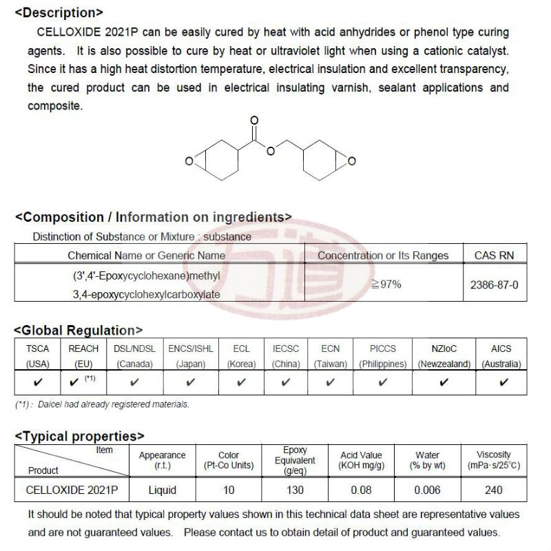 Daicel大赛璐 CELLOXIDE 2021P