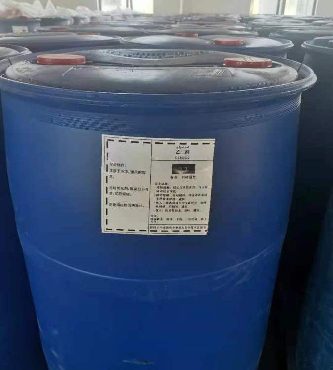 乙二醛工業級醫藥中間體標準優級品