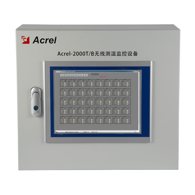 安科瑞Acrel-2000T/A 电气接点测温装置 高低压柜节点测温  电力无线测温系统