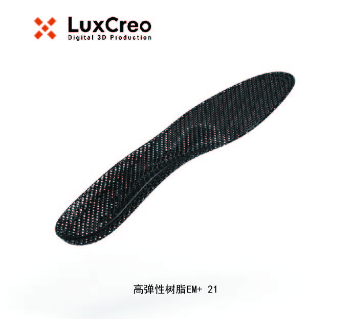 弹性体3D打印弹性材料 EM⁺21｜LuxCreo清锋科技