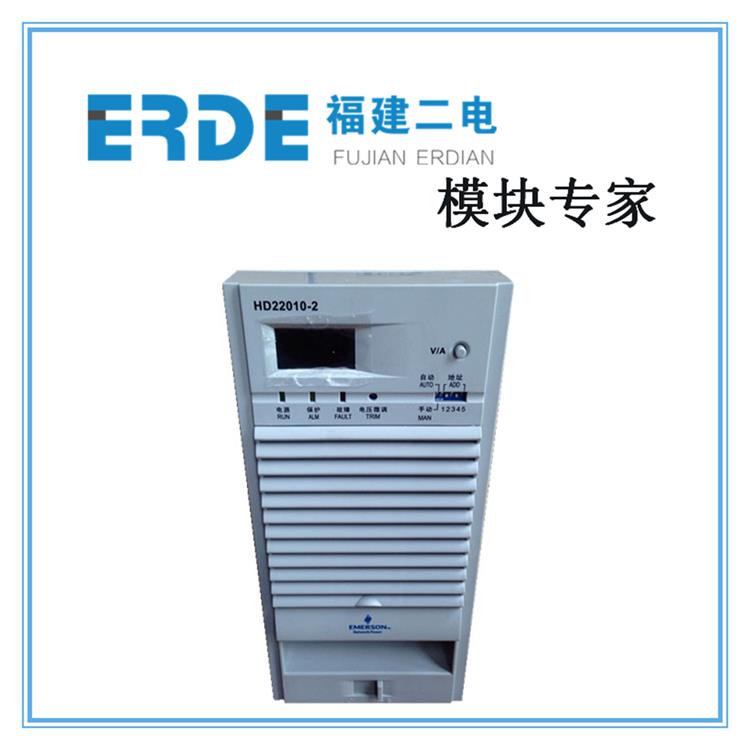北京HD22010-2 高频电源 操作简单