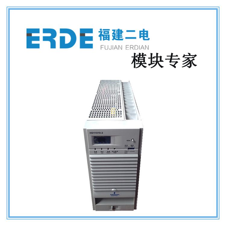 电源模块 上海HD11010-2 型号齐全