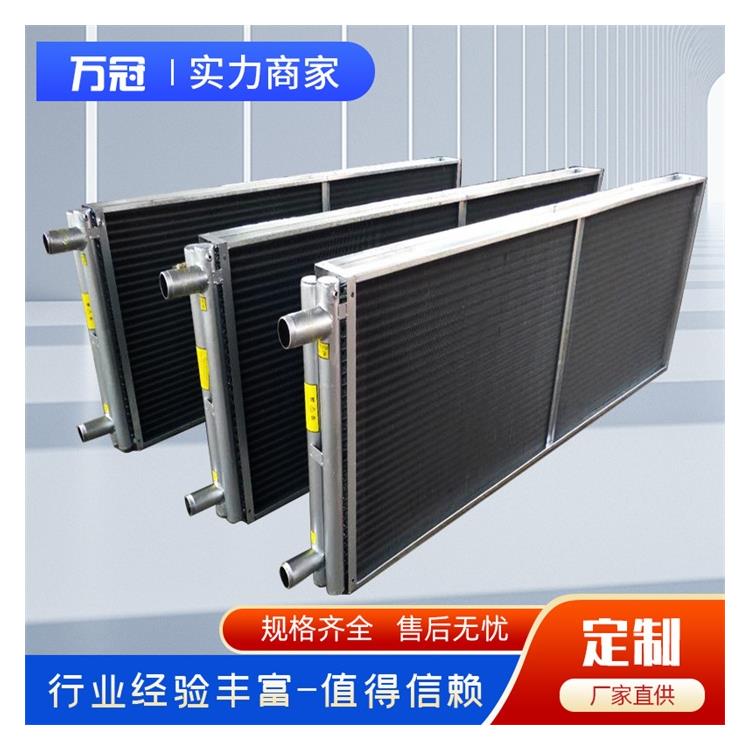 南京空调风柜表冷器选型 空调换热器