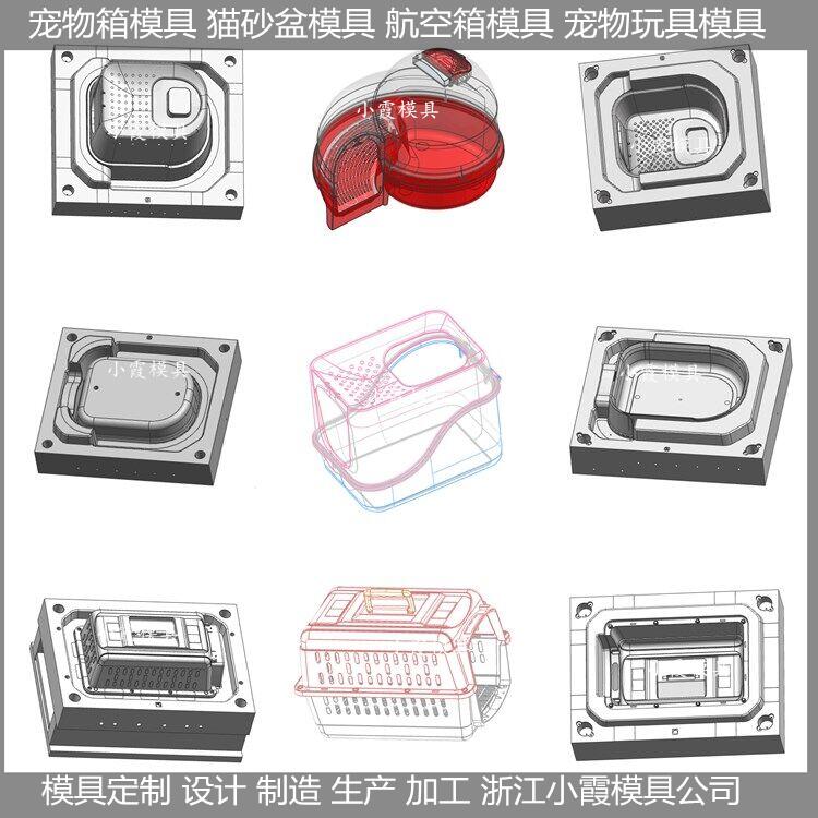 方形猫窝塑胶模具制造流程