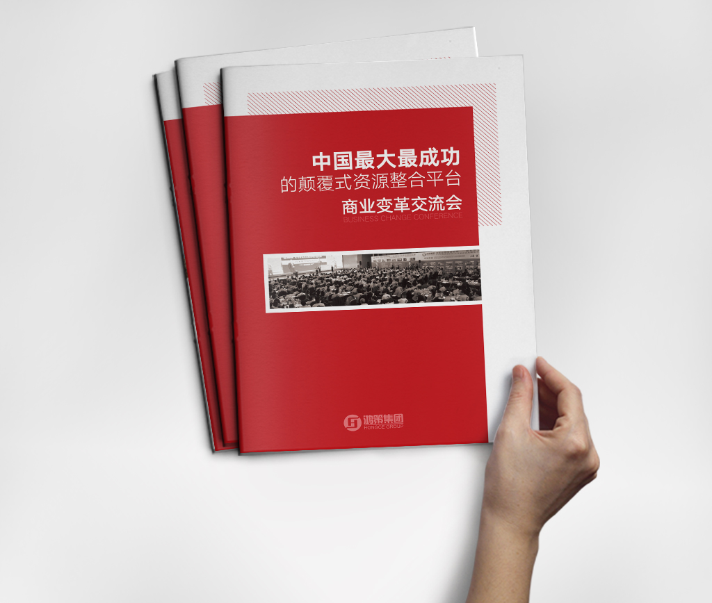 北京画册设计印刷费用计算方式