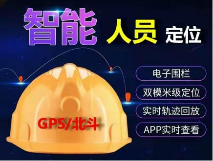 郑州智期安全用电监测议