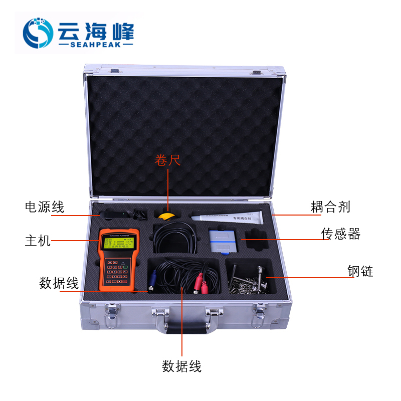 陕西省西安市新城区海峰手持便携式超声波流量计