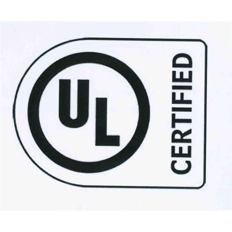 ul认证标准 流程概述