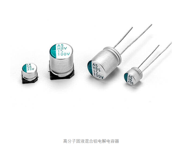 LELON立隆固态插件铝电解电容ORZ471M1CSA-0812 找深圳瑞浦实业有限公司