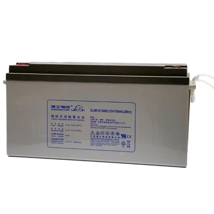 理士蓄电池DJM1250 12V50AH 直流屏 ups电源可用 铅酸蓄电池