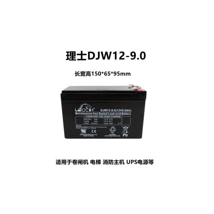 理士蓄电池DJ200 2V200AH机房UPS/直流屏/电力/太阳能/基站用