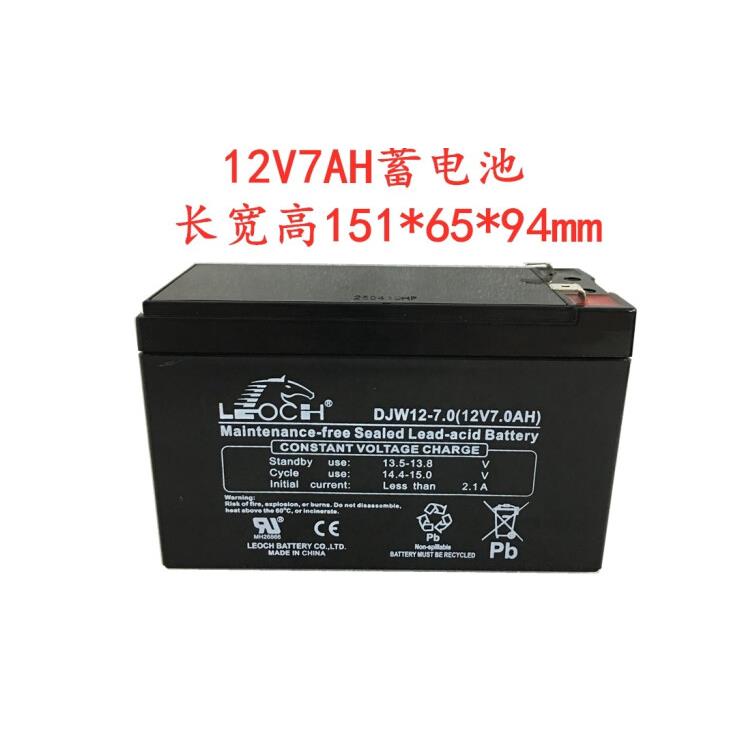 理士蓄电池2V700AH 理士蓄电池DJ700 直流屏/船舶/ UPS蓄电池