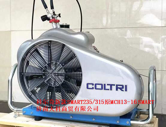 科尔奇MCH16 SMART空气呼吸器填充泵升级为SMART 315ET