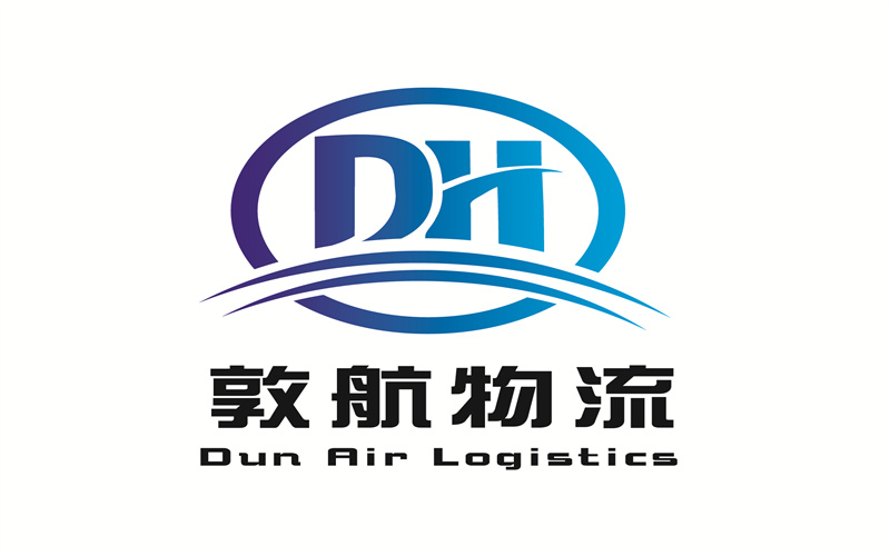 高港DHL国际快递公司-高港DHL国际快递-高港DHL私人包裹运输