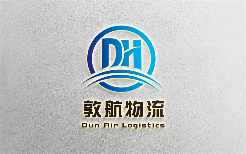 北仑DHL快递公司-北仑DHL快递-北仑DHL私人包裹运输