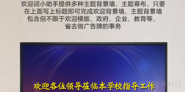广西电子沙盘哪家便宜 客户至上 深圳市东茂视界科技供应