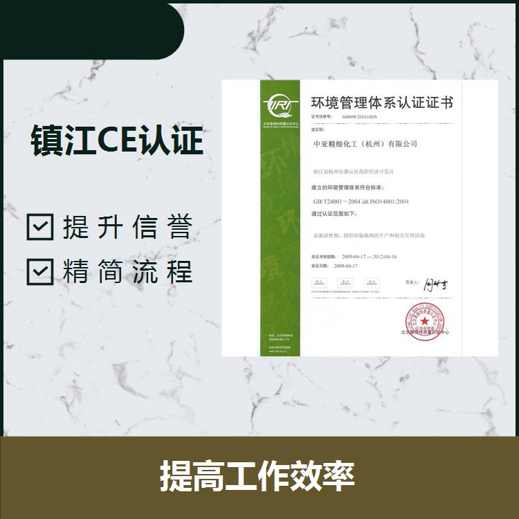 衢州iso27001认证 精简流程 改善企业内部管理