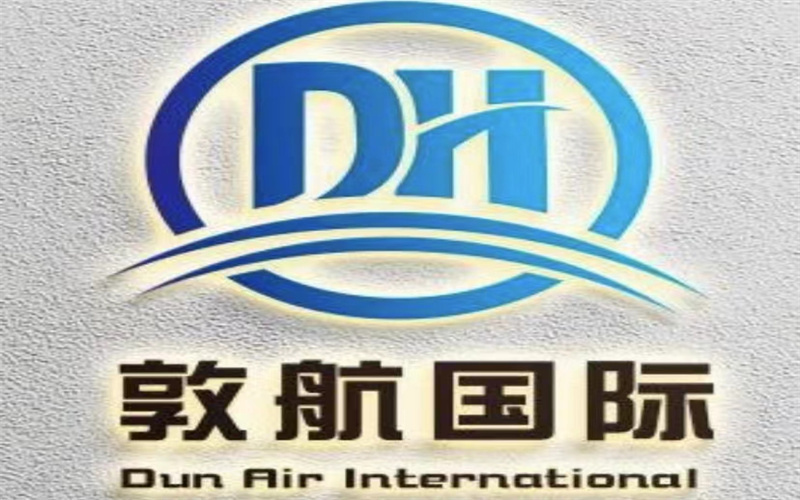 DHL/南阳中外运DHL快递/南阳DHL国际物流/南阳DHL国际快递