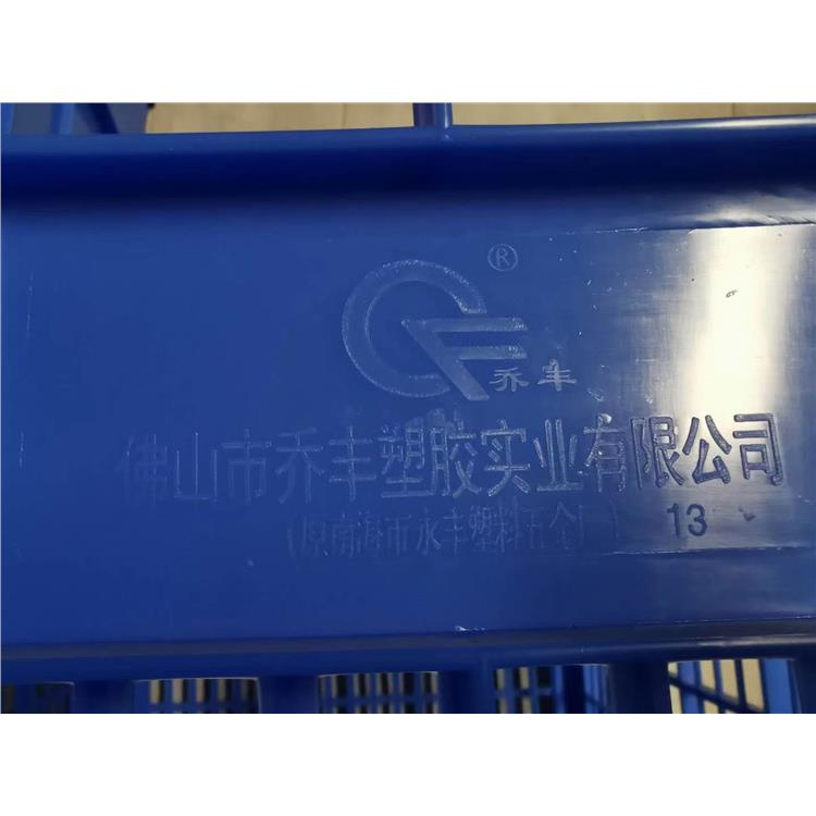 佛山乔丰塑胶厂 柳州乔丰塑胶实业有限公司 塑料托盘