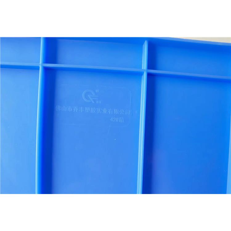 茂名乔丰塑料箱 揭阳乔丰塑胶实业有限公司
