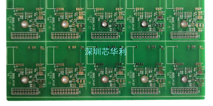 深圳个性化PCB电路板 服务为先 深圳市芯华利实业供应