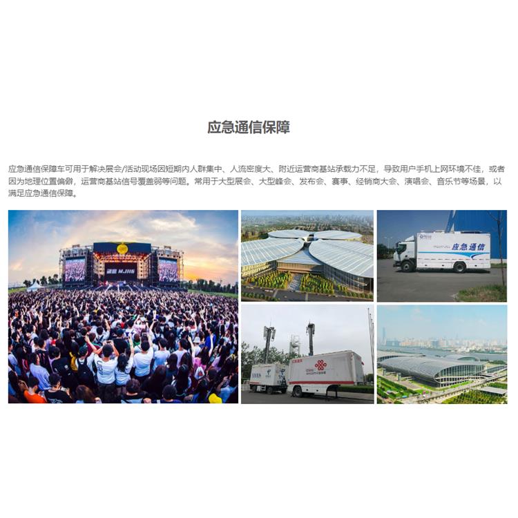 上海增强网络车 上海壹八信科技有限公司 户外活动