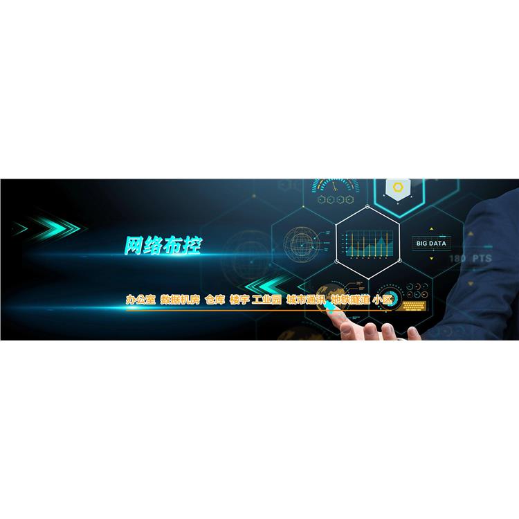 上海壹八科技 活动网络搭建招标 专业IT工程师驻场