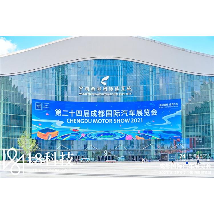上海壹八科技 北京会展网络搭建设计公司