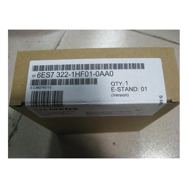 西门子6ES7322-5HF00-OABO 经销商