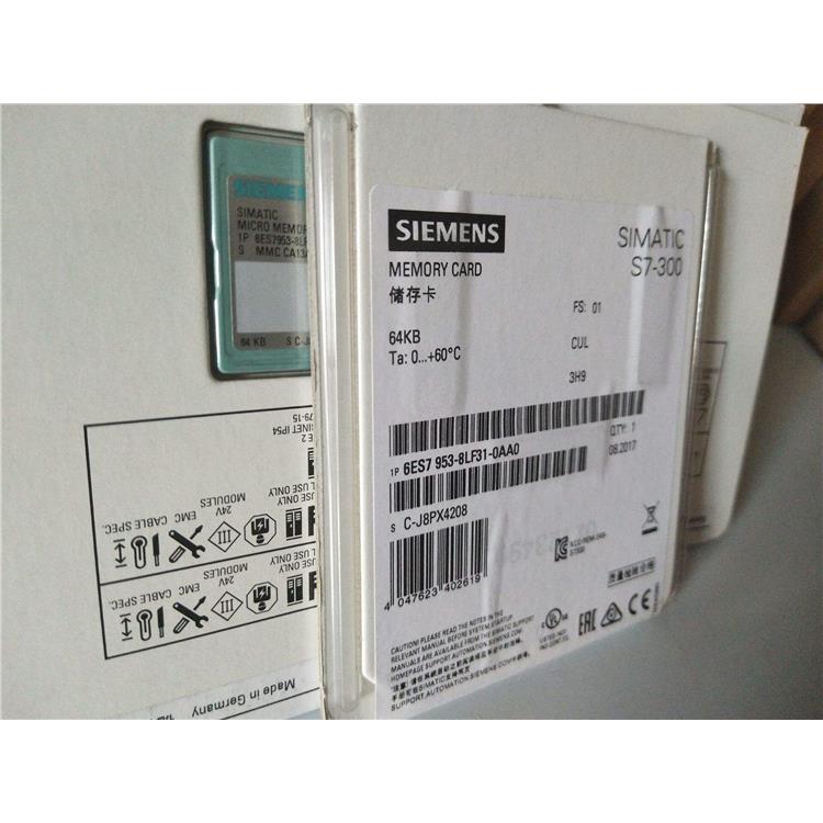 西门子S7-300模块6ES7331-1KF02-0AB0 经销商
