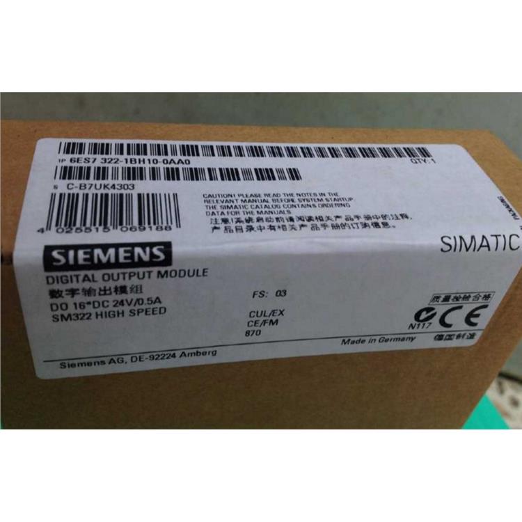 西门子S7-300SM323数字量输入输出模块 代理商